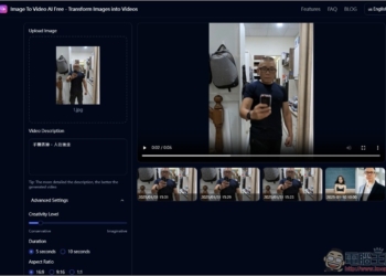 Image To Video AI Free 可將照片轉成影片的免費 AI 工具，最長支援到 10 秒