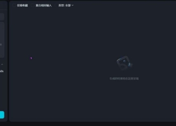 剪映旗下人工智慧工具 Dreamina AI 推出音樂生成功能