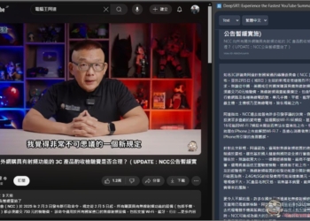 DeepSRT 標榜提供最快 YouTube 影片摘要的免費擴充功能