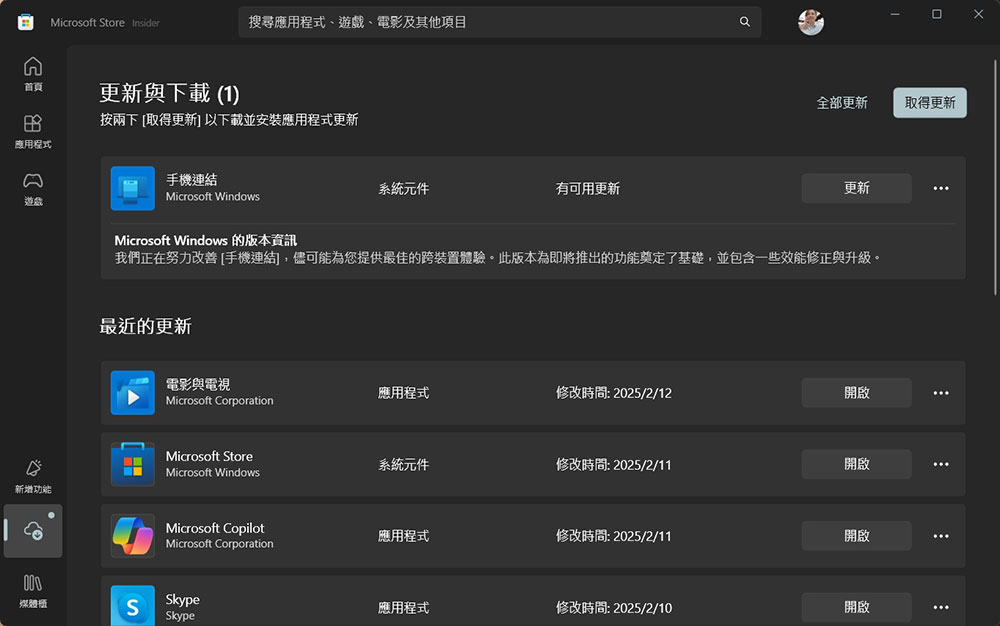 這些類型的應用可能會降低你的 Windows 性能，檢查一下！ - 電腦王阿達