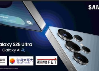 電信三雄Samsung S25系列新機電信資費懶人包