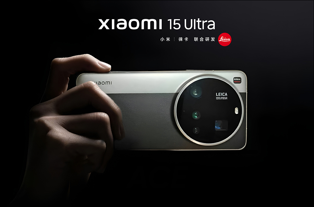 小米 Xiaomi 15 Ultra 國際版預計 3/2 登場，致敬徠卡相機雙色機身曝光 - 電腦王阿達