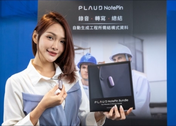 全球最小穿戴式AI智慧錄音膠囊PLAUD NotePin登台：重新定義語音記錄與訊息管理