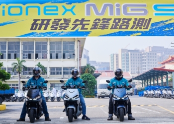 光陽旗艦電車 MiG 9 量產在即，研發先鋒路測車隊首站直攻3,158公尺高山 Ionex 換電站