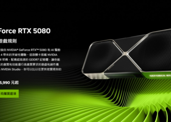 NVIDIA 不誠實？國外發現 RTX 5080 晶片一樣也有缺陷