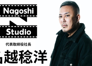 多間網易旗下的海外工作室據傳因預算撤資面臨關閉危機