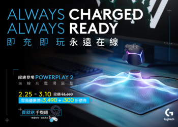 Logitech G POWERPLAY 2