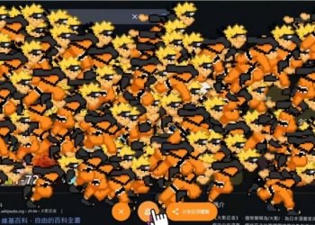 火影忍者 25 週年！Google 推出網頁互動小遊戲，搜尋「火影忍者」看彩蛋