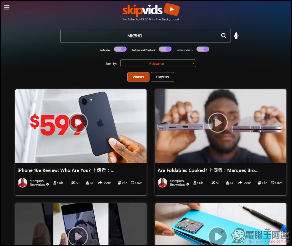 Skipvids 超好用 YouTube 替代工具，無廣告、支援下載、AI 摘要、手機可背景播放等 - 電腦王阿達
