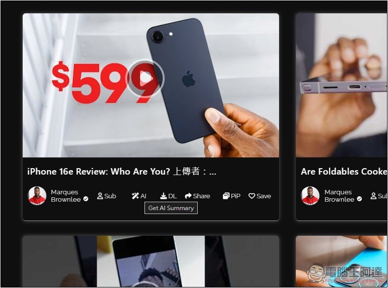 Skipvids 超好用 YouTube 替代工具，無廣告、支援下載、AI 摘要、手機可背景播放等 - 電腦王阿達