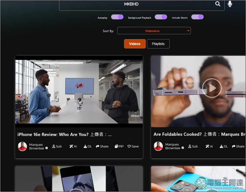 Skipvids 超好用 YouTube 替代工具，無廣告、支援下載、AI 摘要、手機可背景播放等 - 電腦王阿達
