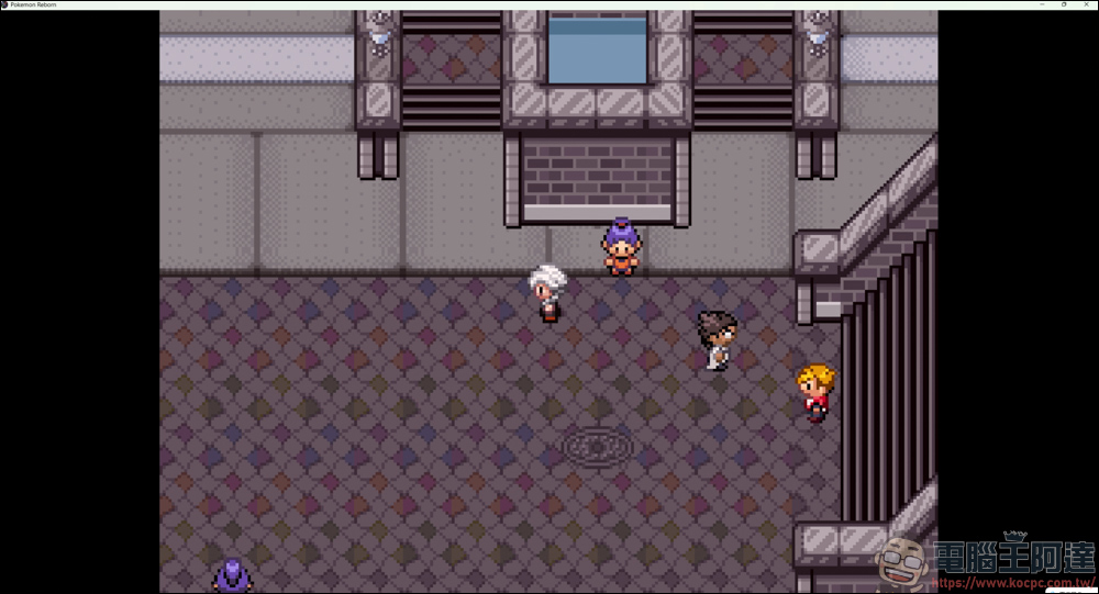 硬核玩家必玩！挑戰極限的寶可夢同人遊戲《Pokémon Reborn》 - 電腦王阿達