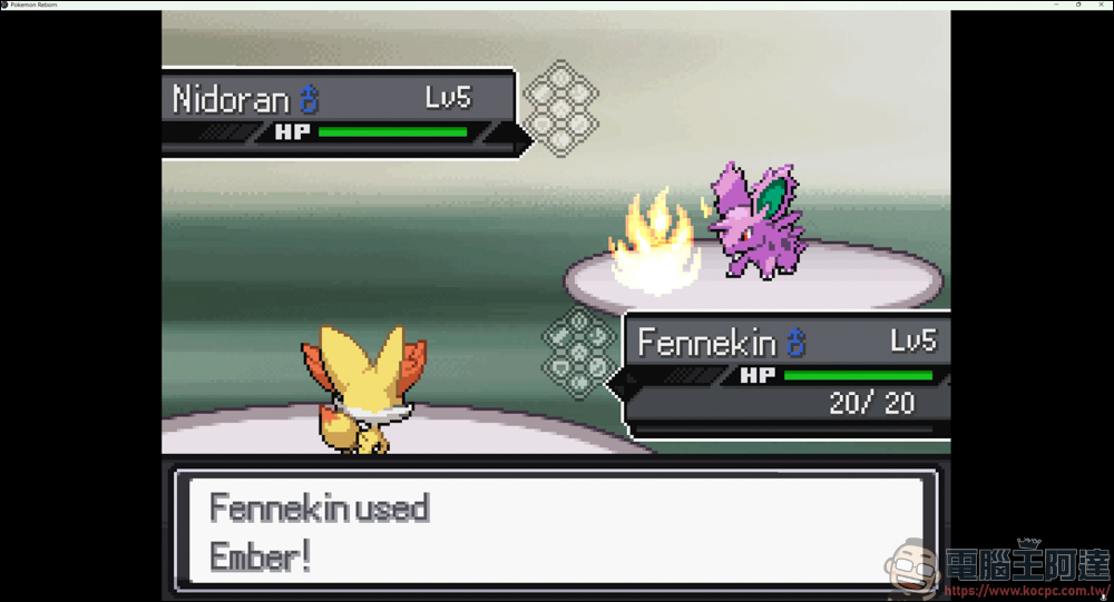 硬核玩家必玩！挑戰極限的寶可夢同人遊戲《Pokémon Reborn》 - 電腦王阿達