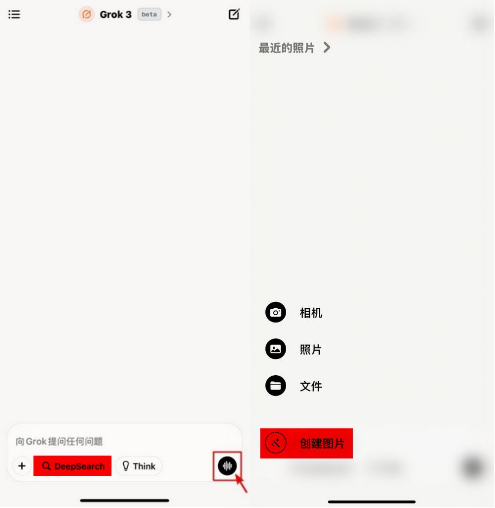 xAI 向 iOS 用戶免費開放 Grok Voice Mode！現在可體驗 AI 語音聊天、圖片生成等功能 - 電腦王阿達