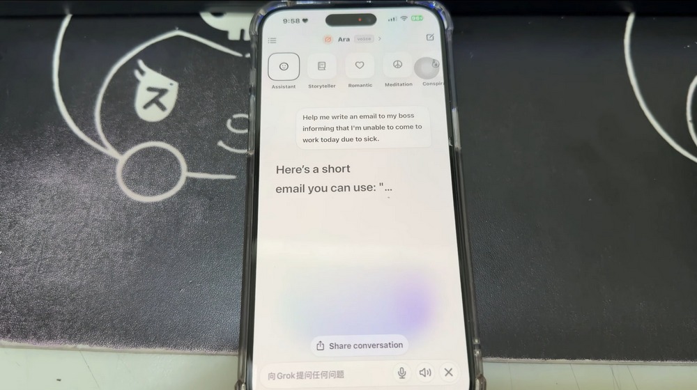 xAI 向 iOS 用戶免費開放 Grok Voice Mode！現在可體驗 AI 語音聊天、圖片生成等功能 - 電腦王阿達