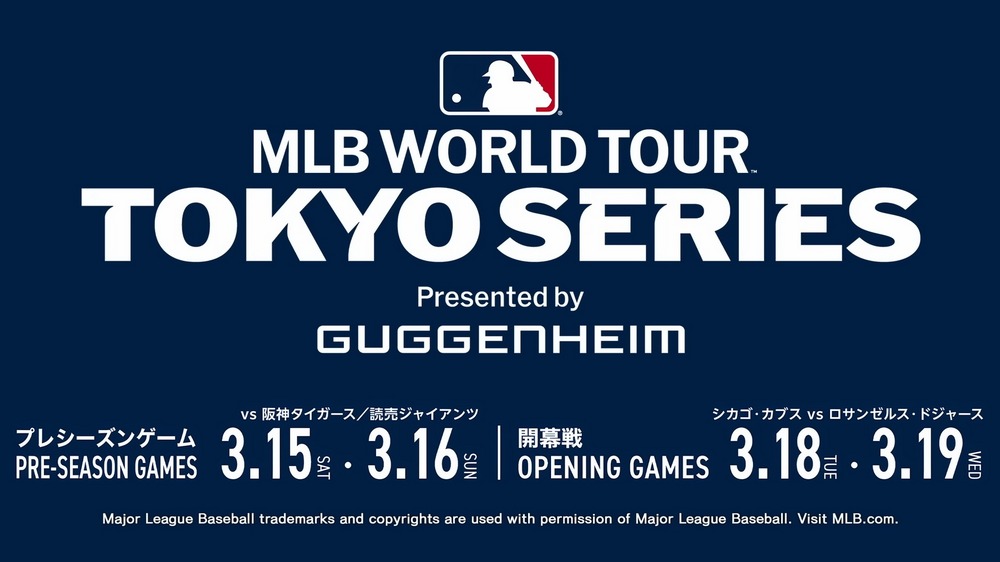 打擊之呼吸？！MLB 與鬼滅之刃跨界合作，原創影片震撼公開 - 電腦王阿達