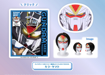 日本萬代推出動漫角色面膜！鋼彈 SEED FREEDOM、火影忍者、mofusand 面膜系列即將上市