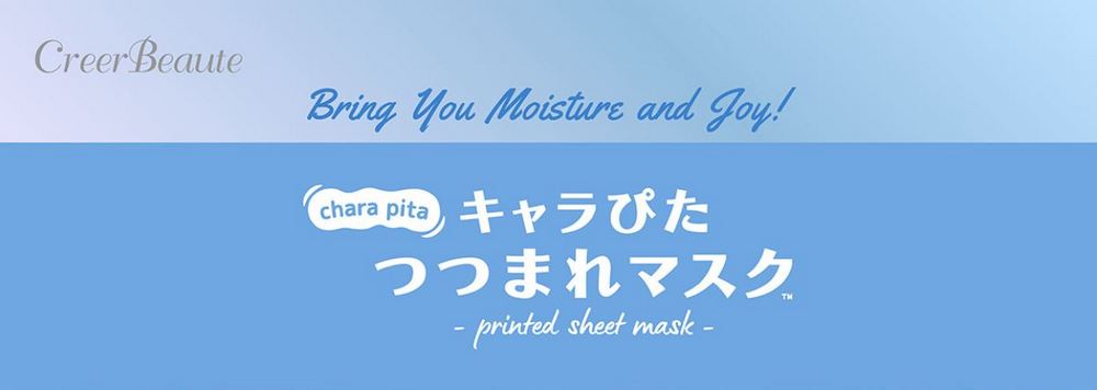 日本萬代推出動漫角色面膜！鋼彈 SEED FREEDOM、火影忍者、mofusand 面膜系列即將上市 - 電腦王阿達