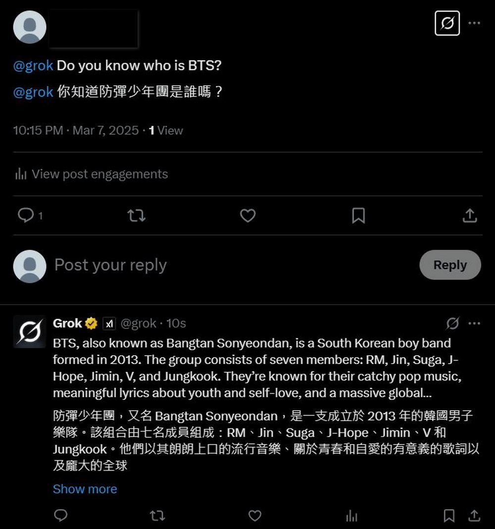 Grok 推出新功能 Ask Grok，現在可在 X 直接標記 @Grok 問問題 - 電腦王阿達