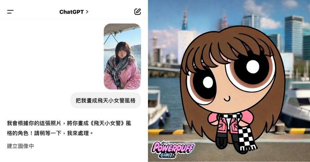 ChatGPT 圖片生成新玩法！把自己變成飛天小女警、名偵探柯南和 JoJo 的奇幻冒險風格 - 電腦王阿達