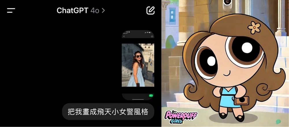 ChatGPT 圖片生成新玩法！把自己變成飛天小女警、名偵探柯南和 JoJo 的奇幻冒險風格 - 電腦王阿達