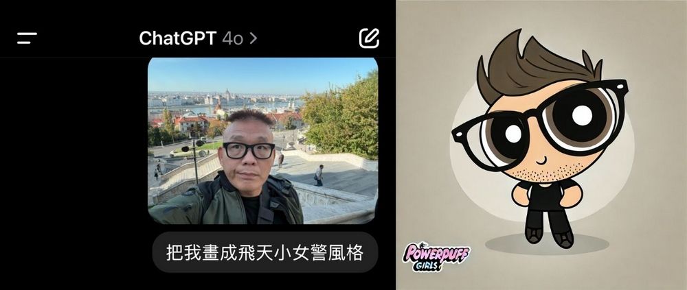 ChatGPT 圖片生成新玩法！把自己變成飛天小女警、名偵探柯南和 JoJo 的奇幻冒險風格 - 電腦王阿達