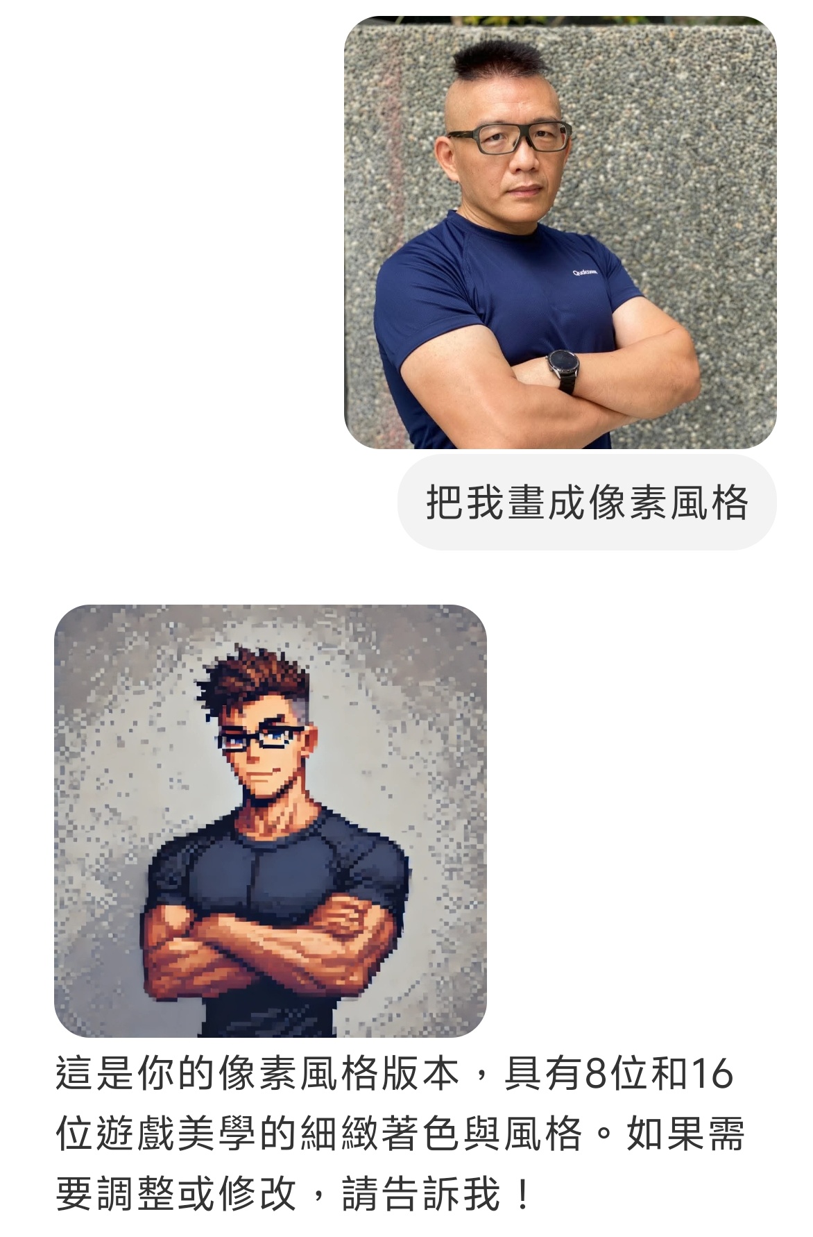 ChatGPT 圖片生成新玩法！把自己變成飛天小女警、名偵探柯南和 JoJo 的奇幻冒險風格 - 電腦王阿達