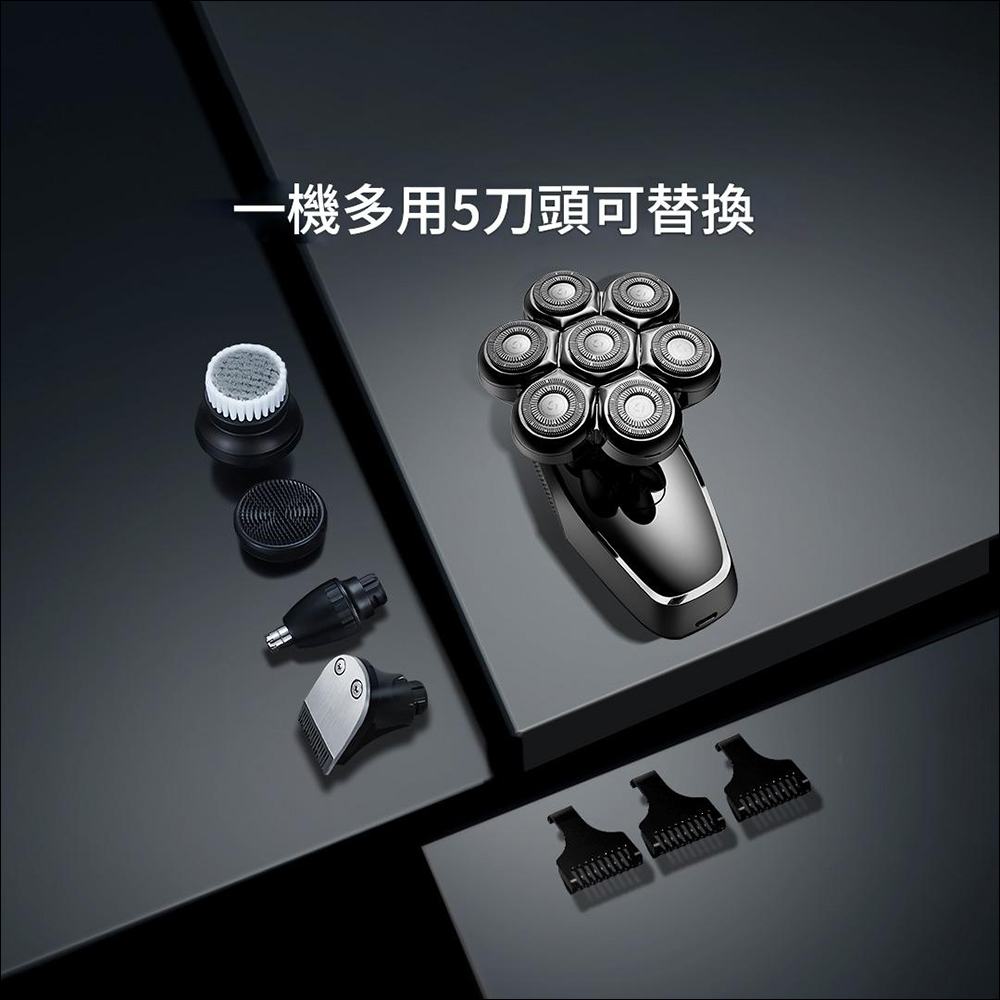 小米有品推出「光頭神器」，搭載 7 刀頭！括鬍、剃頭都可以，像是放大版的電動刮鬍刀 - 電腦王阿達