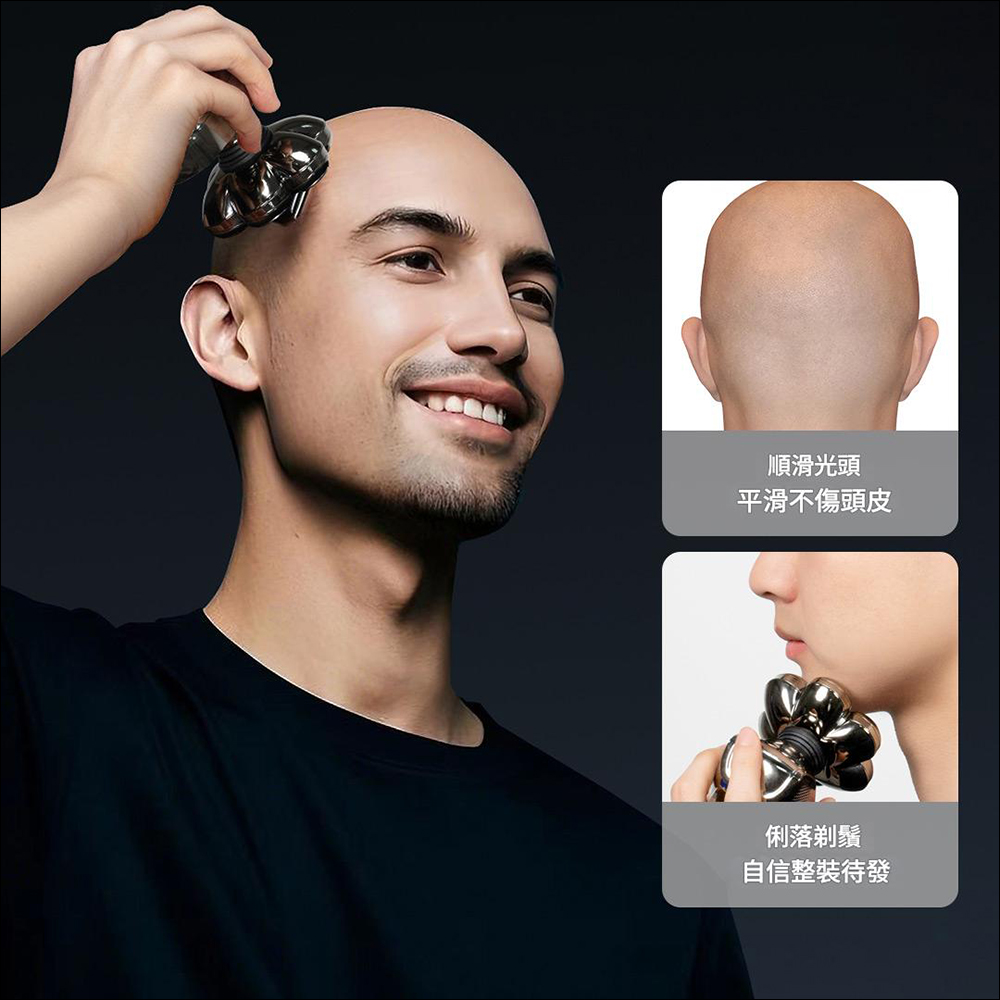 小米有品推出「光頭神器」，搭載 7 刀頭！括鬍、剃頭都可以，像是放大版的電動刮鬍刀 - 電腦王阿達
