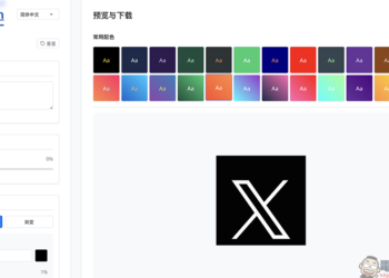想讓網站更有辨識度？免費 Favicon 產生器 Aha Icon 幫你一鍵搞定！