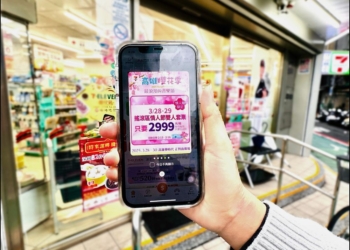 統一資訊與電獺策略合作：打造精準廣告平台，開創零售產業變現新局