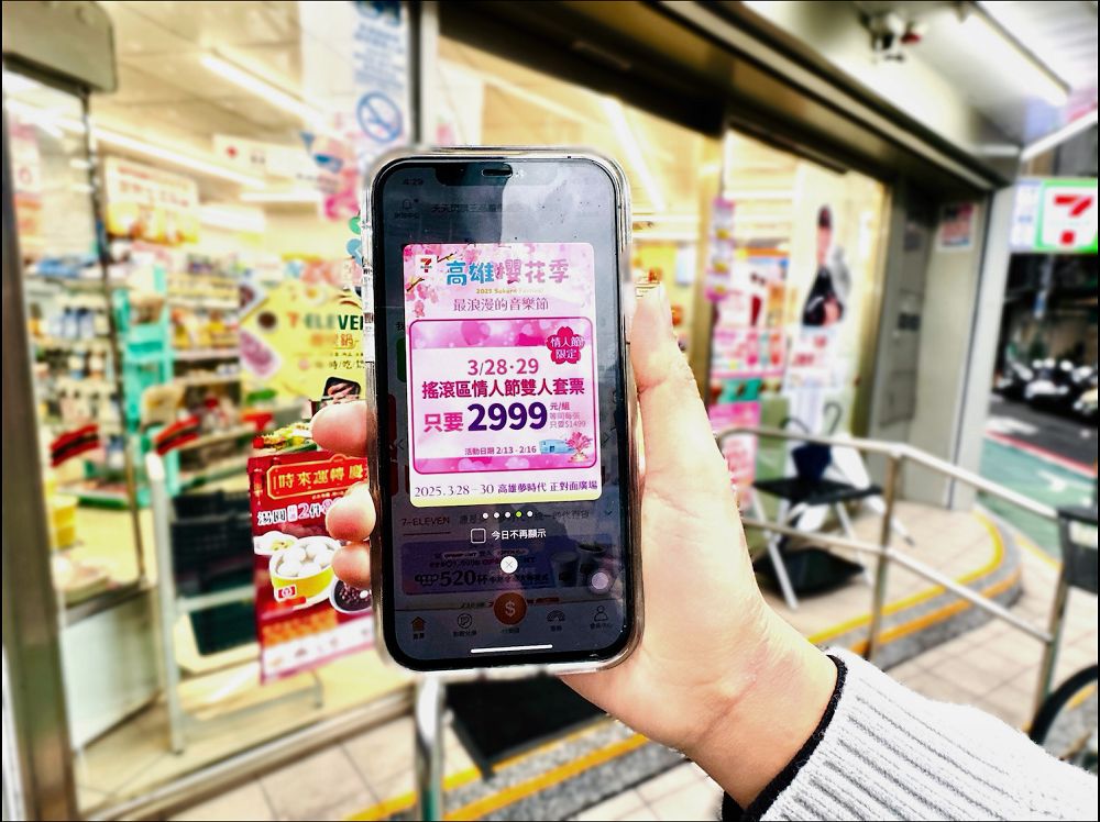 統一資訊與電獺策略合作：打造精準廣告平台，開創零售產業變現新局 - 電腦王阿達