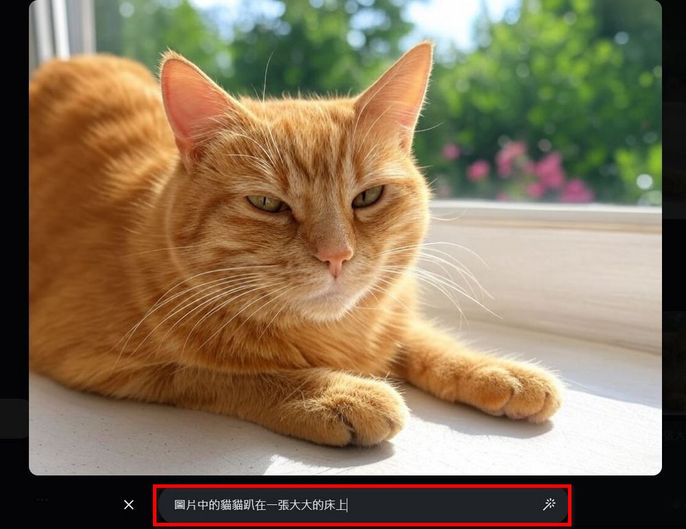 Grok 圖片生成功能大升級！新增圖片編輯功能，支援中英文提示詞 - 電腦王阿達