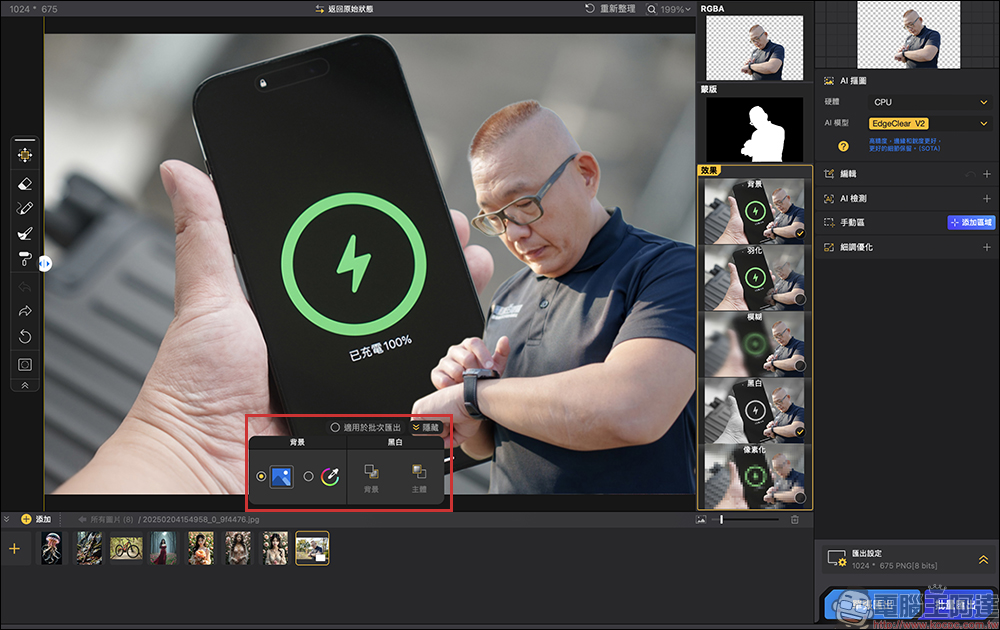 原價 49 美元，Aiarty Image Matting 超強一鍵 AI 去背軟體再度限免！Mac 也適用，數量有限領完為止 - 電腦王阿達
