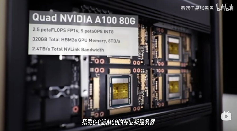 實測滿血版 M3 Ultra 本地運行 DeepSeek R1 671B 模型，速度勝過 8 張 A100 - 電腦王阿達