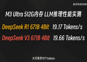 實測滿血版 M3 Ultra 本地運行 DeepSeek R1 671B 模型，速度勝過 8 張 A100