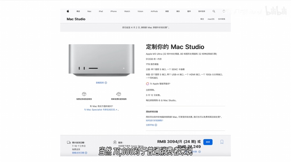 實測滿血版 M3 Ultra 本地運行 DeepSeek R1 671B 模型，速度勝過 8 張 A100 - 電腦王阿達