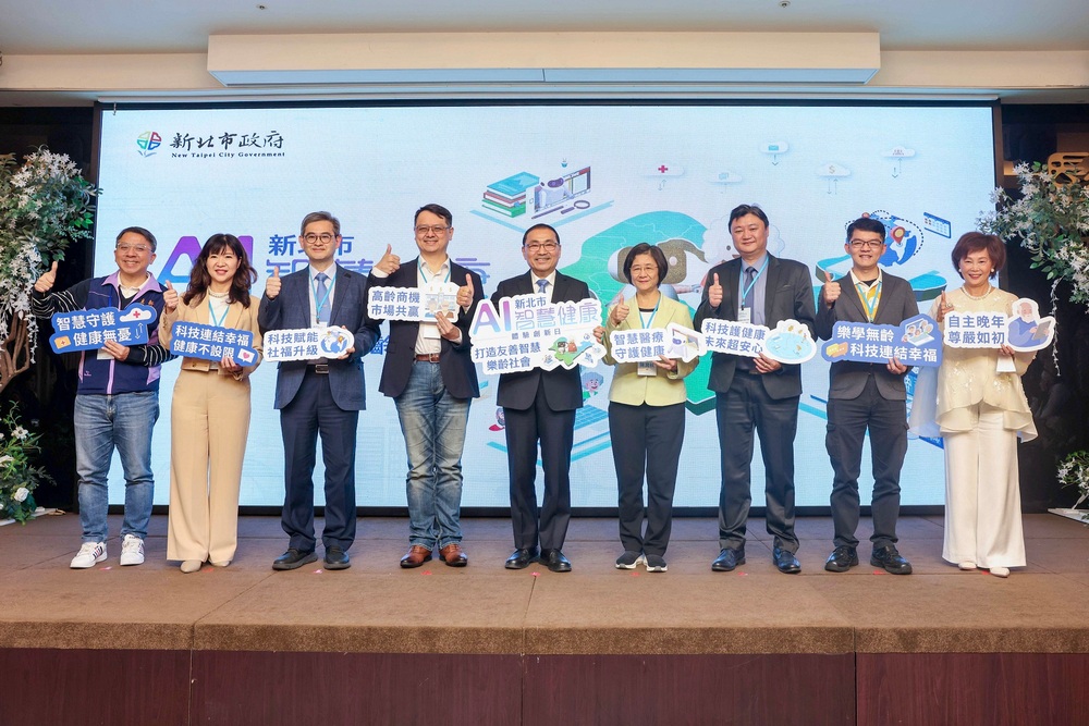 遠傳5G遠距診療，以科技推動次世代數位醫療布局翻轉高齡照護模式 - 電腦王阿達