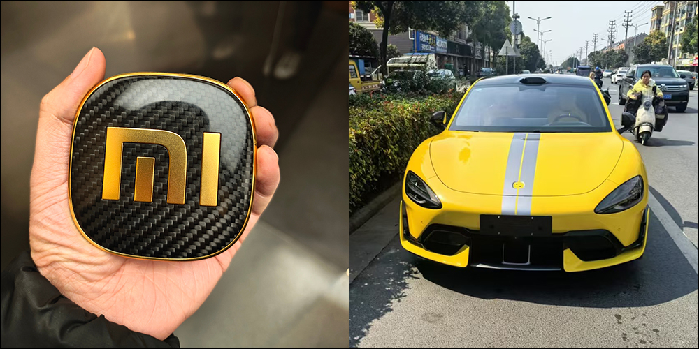 小米首批 Xiaomi SU7 Ultra 的「24K 金碳纖維車標」，交車不到半個月已被撬掉 - 電腦王阿達