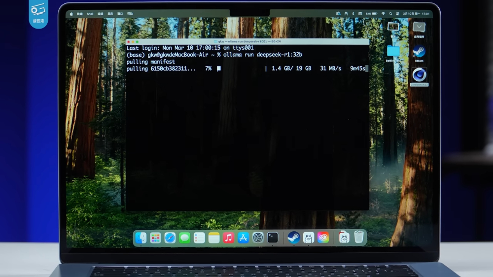 無風扇 M4 MacBook Air 可在本地部署 AI 語言模型嗎？實測 32GB 版可跑 32B 參數模型 - 電腦王阿達