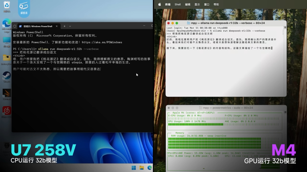無風扇 M4 MacBook Air 可在本地部署 AI 語言模型嗎？實測 32GB 版可跑 32B 參數模型 - 電腦王阿達