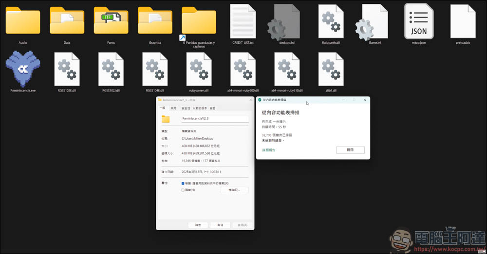 寶可夢同人遊戲《Pokémon Reminiscencia》介紹：獨特 Roguelike 玩法，探索全新寶可夢世界！ - 電腦王阿達