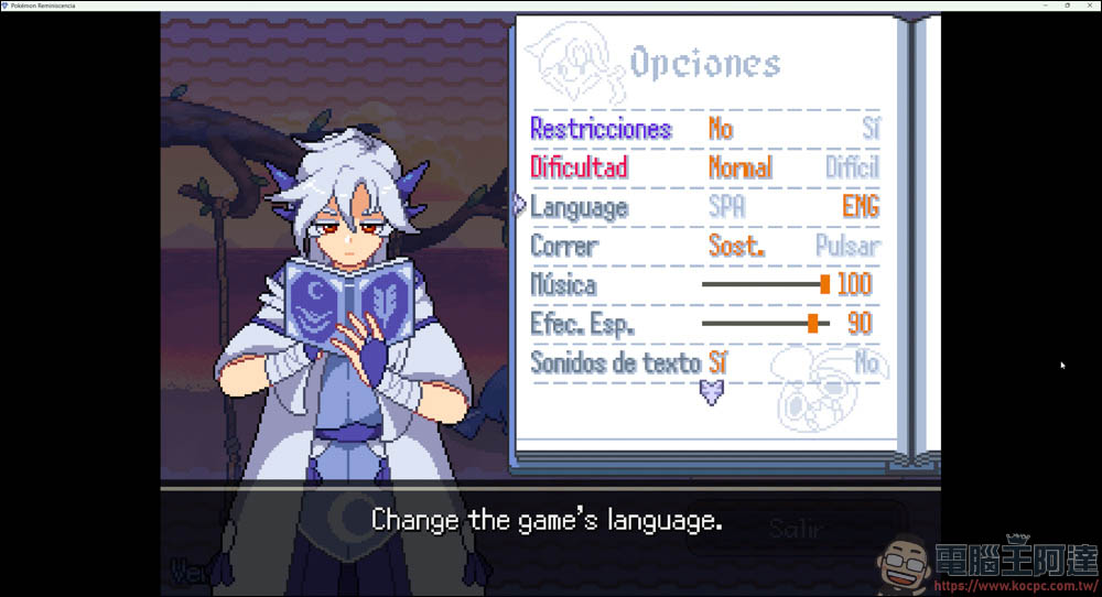 寶可夢同人遊戲《Pokémon Reminiscencia》介紹：獨特 Roguelike 玩法，探索全新寶可夢世界！ - 電腦王阿達