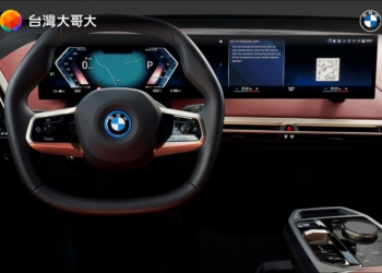 台灣大哥大攜手BMW集團推出5G「車用One Number」服務，暢享車用娛樂、熱點支援10個裝置