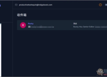 5 個免費臨時信箱服務推薦，避免收到垃圾廣告郵件