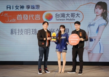 台灣大哥大宣布 Fubon Angels 成員「AI 女神」 李珠珢為年度代言人