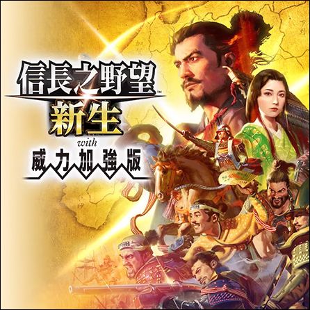 光榮特庫摩春季特賣 2025 開跑！人氣遊戲最低1.5折起 - 電腦王阿達