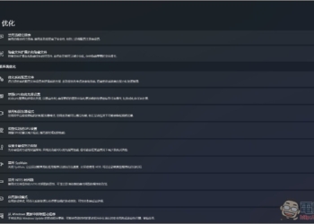 RyTuneX 全能 Windows 系統優化開源工具，還支援建立還原點