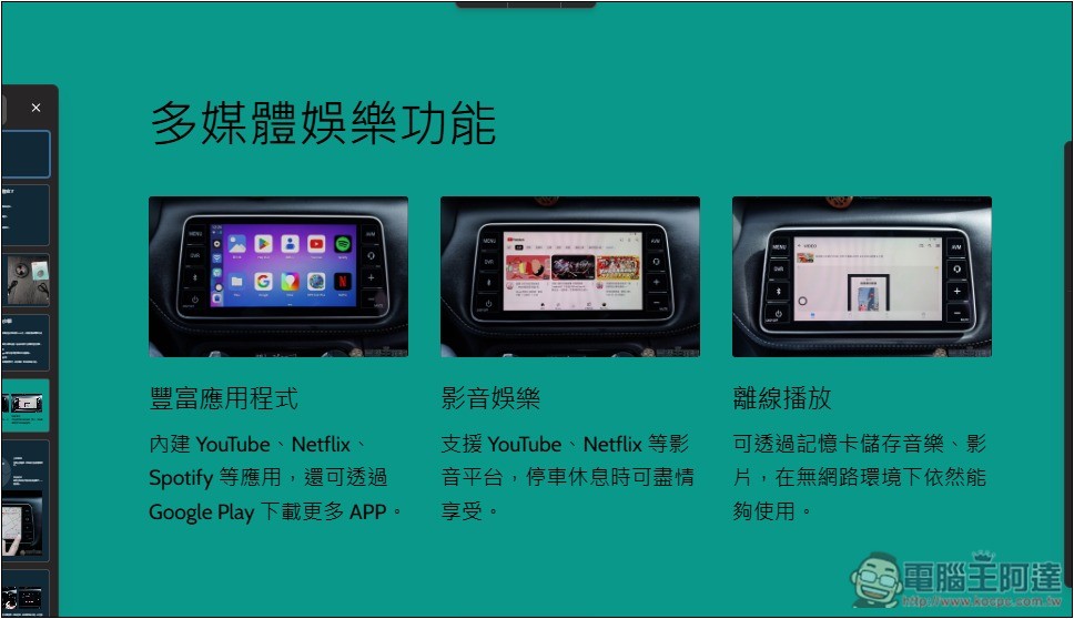 Gamma 超強 AI 功能，將任何網頁內容或文件轉換成「精美的內容展示頁面」 - 電腦王阿達