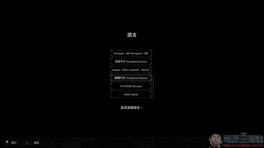 類魂遊戲《Mortal Shell》限免下載 - 電腦王阿達